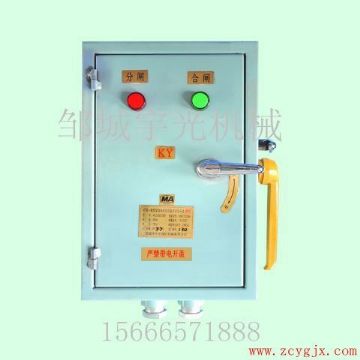 點擊查看詳細(xì)信息<br>標(biāo)題：礦用一般型直流分區(qū)開關(guān)KKZ—550/750F 閱讀次數(shù)：5235